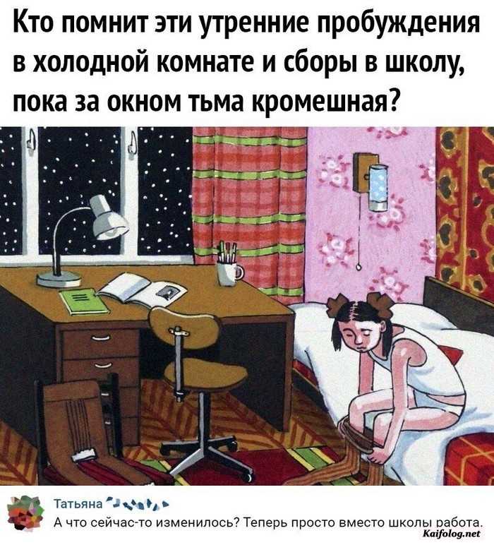 картинка посмеяться