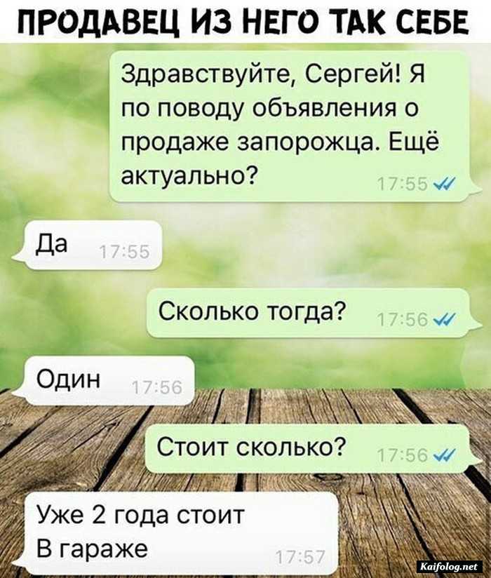 картинка посмеяться