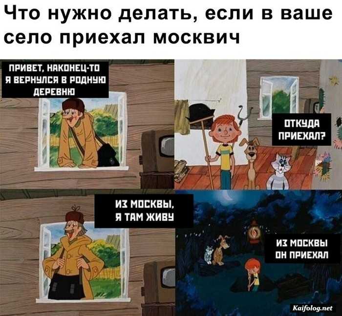 картинка посмеяться