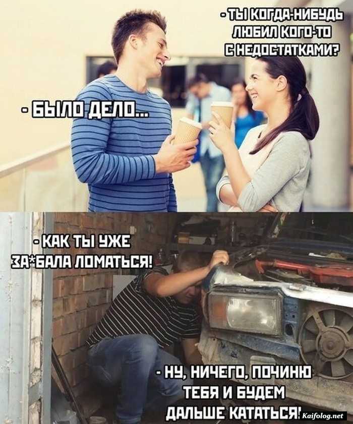 картинка посмеяться