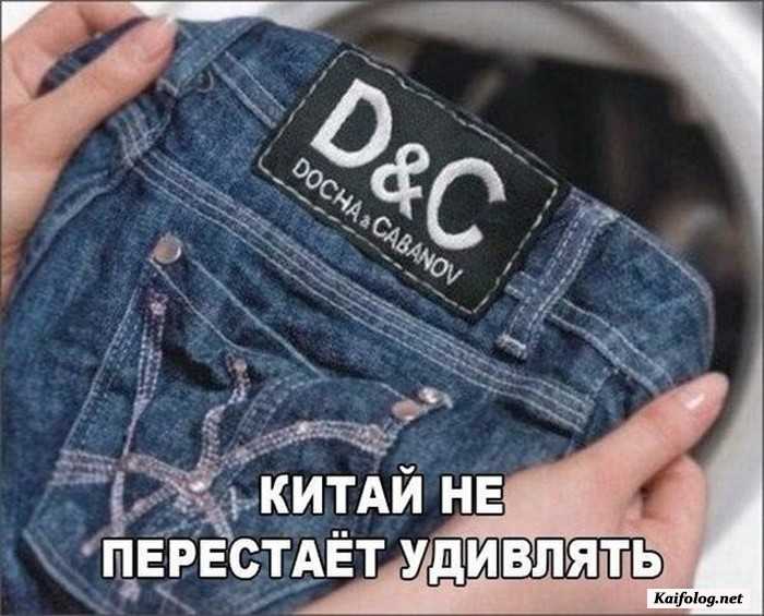 юмористическое фото