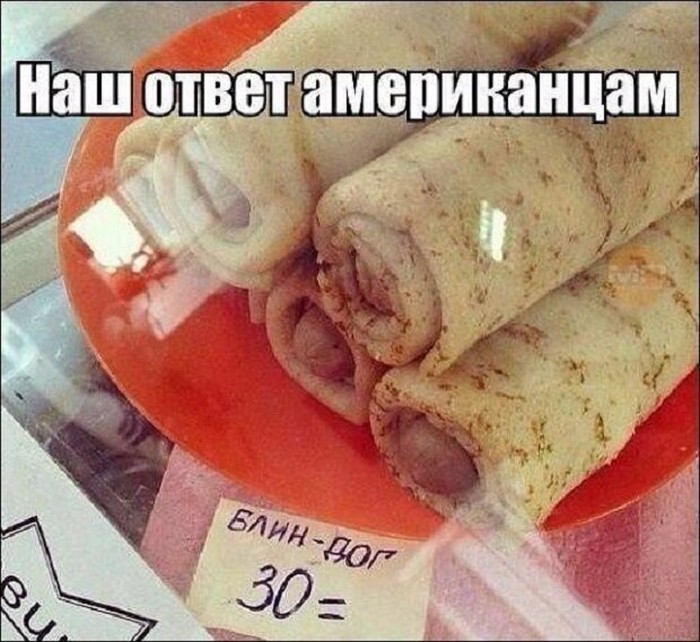 юмор на фото