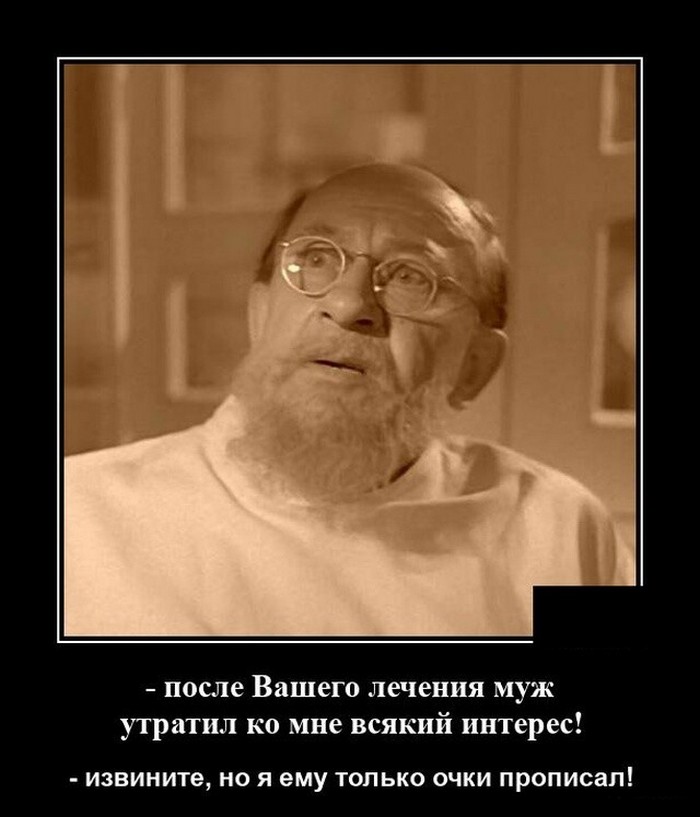 После вашего. Просветление юмор профессор Преображенский. Демотиваторы философские 2020 картинки смешные. Утратил. Брань хит демотиваторы.