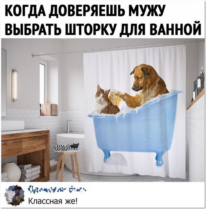 Ванна смешные картинки