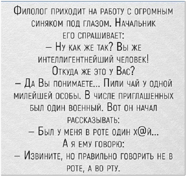 Работа приколы в картинках с надписями поржать