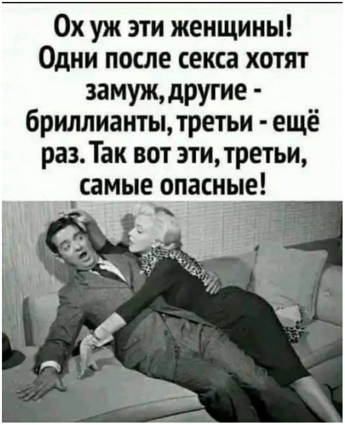 Смешные пошлые и матерные анекдоты [4]