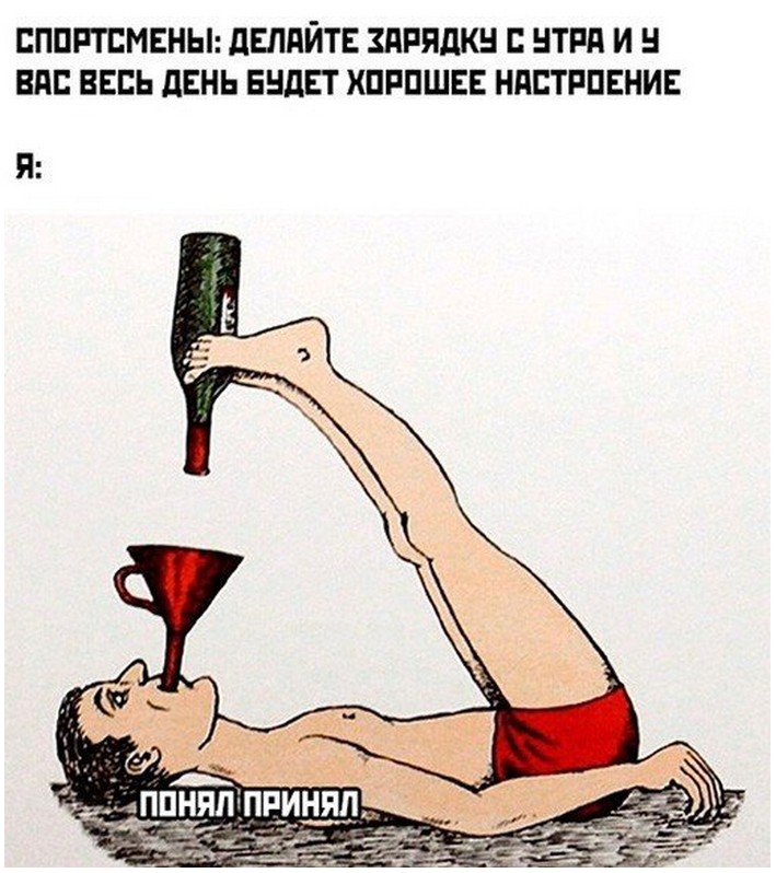 Хорошо заряд