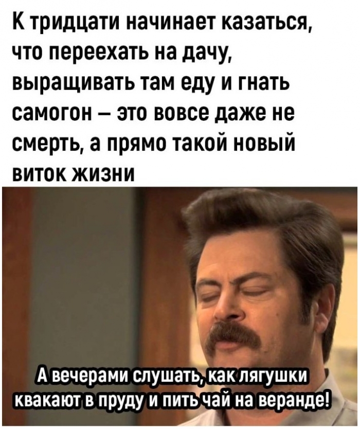 приколы