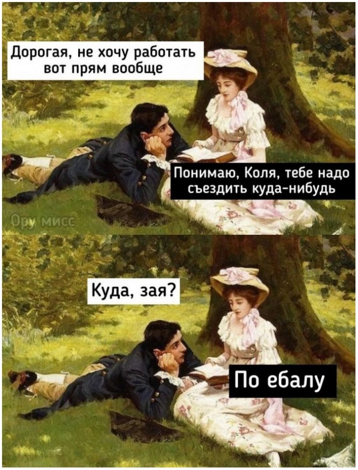 приколы